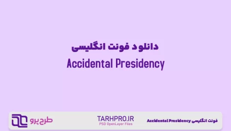 دانلود فونت Accidental Presidency
