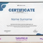 نمونه گواهینامه PSD لایه باز با طراحی مدرن و رنگ آبی، قابل ویرایش در فتوشاپ
