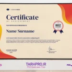 دانلود طرح لایه باز گواهینامه بینالمللی قرمز و نارنجی مدرن PSD