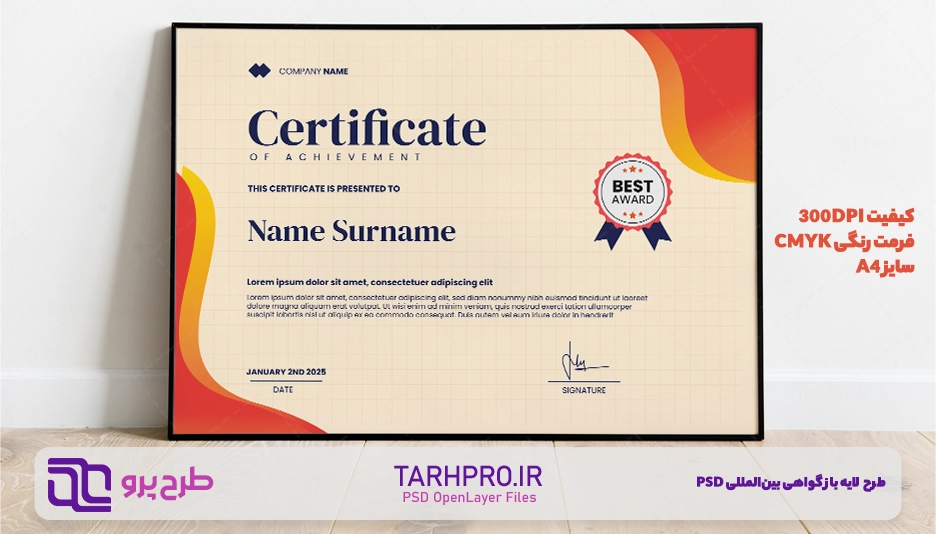 دانلود طرح لایه باز گواهینامه بینالمللی قرمز و نارنجی مدرن PSD
