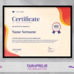 دانلود طرح لایه باز گواهینامه بینالمللی قرمز و نارنجی مدرن PSD