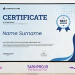 طرح لایه باز گواهینامه بین‌المللی طرح مدرن موج آبی PSD