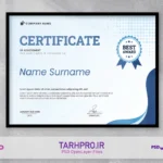 طرح لایه باز گواهینامه بین‌المللی طرح مدرن موج آبی PSD