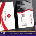 کارت ویزیت لایه باز دفتر مشاوره املاک و دفتر مهندسی ساختمان ( PSD )