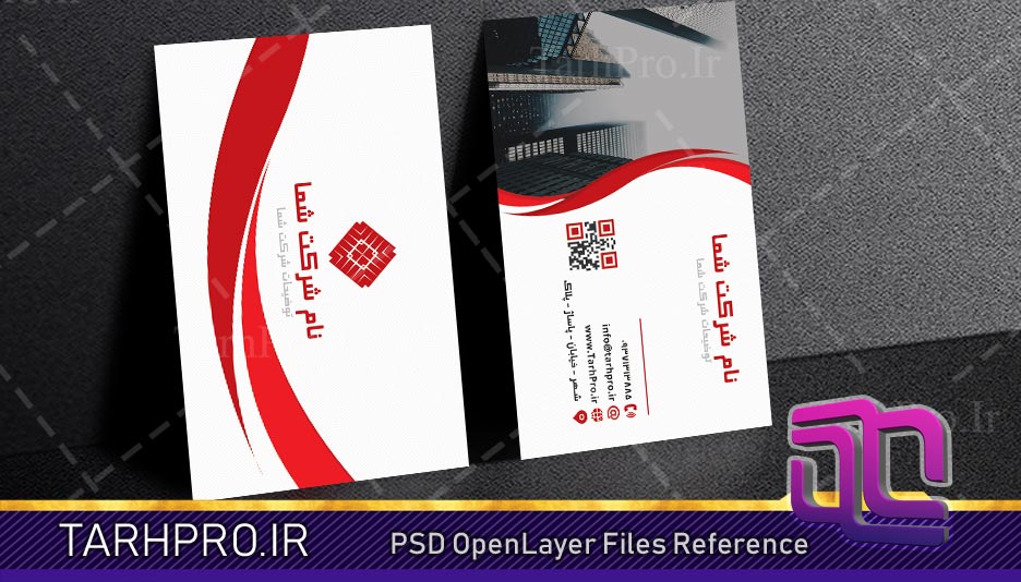 کارت ویزیت لایه باز دفتر مشاوره املاک و دفتر مهندسی ساختمان ( PSD )