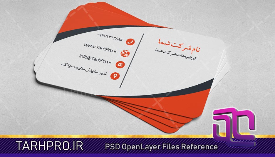 طرح ست سربرگ و کارت ویزیت لایه باز PSD