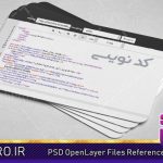 کارت ویزیت لایه باز طراح و توسعه دهنده وب PSD با امکان ویرایش