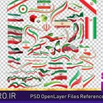 مجموعه ۴۵ تصویر با کیفیت پرچم ایران بدون بکگراند ( Transparent ) با فرمت  PSD و PNG