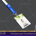 طرح لایه باز کارت شناسایی ( ID Card ) با فرمت PSD