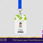 طرح لایه باز کارت شناسایی ( ID Card ) با فرمت PSD